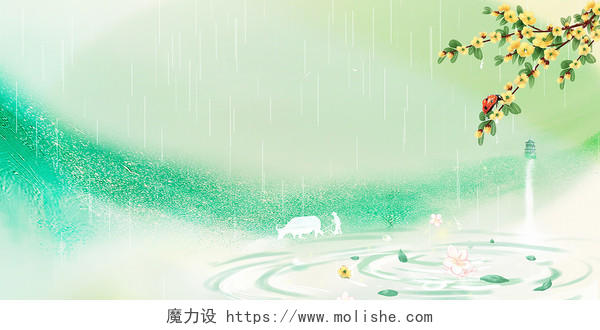 绿色清明节下雨春天山水花朵谷雨瀑布惊蛰水墨清新手绘插画背景素材